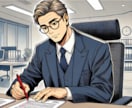 文章添削のプロが小論文試験を一発合格に導きます ソニー歴46年の管理職経験者が昇進試験の小論文をサポート！ イメージ1