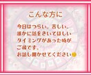 初心者様も大丈夫。寂しさやモヤモヤは私が聞きます つらさや苦しさ、溜めた想いを開放してください！受け止めます。 イメージ2