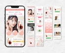 2名限定30,000円！心を動かすLP制作します 伝えたい想いを言葉とデザインで届ける イメージ2