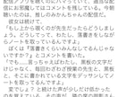 5000字3000円！小説書きます！執筆します R18,BL,GL何でも受け付けております イメージ2