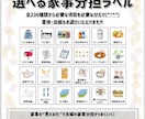 一緒に家事の分担の仕方考えます 一日の隙間時間を作りませんか話しましょう♡ イメージ2