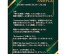 あなただけの【オラクル】鑑定書をお届けします 【デジタル鑑定書】15枚引き鑑定＋6か月の運勢PDF納品 イメージ6