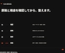 A4料金表・メニューを見やすく整えます 文章と価格を支給するだけ。印刷PDFとPNGで納品 イメージ4
