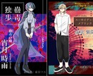 TRPG向け立ち絵をお作りいたします ★差分あり/アニメ塗り/人外対応可 イメージ5