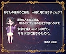 運命の人の特徴と出逢う時期を本格鑑定書お届けします 魂で惹かれ合う赤い糸のご縁♡今後であう運命の人をリーディング イメージ9