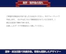 政治活動ビラ・チラシを作成します 経験豊富な選挙デザイナーが編集・作成・サポートします。 イメージ2