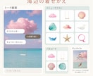 AI画像をLINE着せかえ用に仕上げます 申請に必要な画像一式をデザインします イメージ5