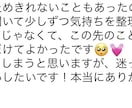 タロットであの人の本音と恋の行方占います 良い悪いも正直にお伝え、相手の気持ちを知りたい貴方へ イメージ4