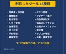 Excelの管理表・フォーマット作ります 16種類の制作実績。入力するだけで自動集計 イメージ2
