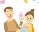 現役保育士が子育て相談乗ります 子育ての愚痴、どうすればいいの？お助けします！ イメージ1