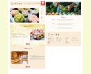 Webサイトをデザインします 実績が5件到達まで最低価格でご提供します！ イメージ4
