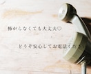 生きづらい頑張り屋さんの心を一緒に解きほぐします ☘️ あなたの心の声を一緒に聴き、軽く生きれる一歩へ☘️ イメージ8