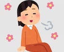 HSP・人間関係に疲れやすい方のお話をお聞きします 現役対人援助職が寄り沿い、頭の中をやさしく整えます イメージ2