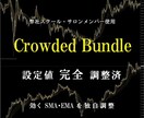 FXバイナリーオプションのシグナル+インジ譲ります 独自調整SMA、EMA+シグナルインジでより強固なエントリー イメージ6