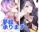一次/二次/夢･腐◎ イラスト制作いたします 累計実績70件以上◎青少年･中性的キャラクター得意です。 イメージ1