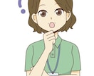 介護の、『こんな時、どうする？』をお教えします 対応のしかた、声かけの仕方などを現役の介護福祉士が教えます イメージ1