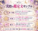 相手から見たあなたの印象を占います 第一印象・性格・魅力の3つを鑑定｜生年月日不要・24時間以内 イメージ3