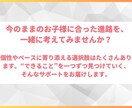 不登校のお子様をお持ちの方、お話しを聞きます 塾講師歴10年のプロが最適な進路をご提案 イメージ3