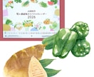 商用◎水彩で野菜・フルーツのイラストを描きます 構図から提案も可。カラーラフ修正無制限、ヒアリングが得意です イメージ4