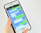 即レス30分チャット☘️LINE感覚で即レスします 回数無制限♪定額＆低価格♪愚痴も雑談も何でもござれ！ イメージ6