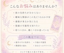恋愛♡曖昧な彼の本音を占います 苦しい恋に、現実的な次の一手を イメージ3