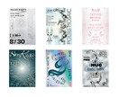 特別値引き中！デザイン性の高いフライヤー作ります オリジナリティー溢れる個性的なデザインを提案します☆ イメージ2