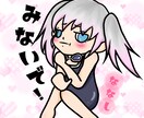 ゲームアイコン作成します お気に入りのキャラをアイコンにしませんか？ イメージ1