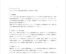 メキシコ市場に関する簡易レポートを作成します 日本語でわかりやすい「現地ビジネス情報」をお届けします。 イメージ2