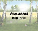 不安障害・ASD当事者が否定せずに話を聞きます チャットでお話しませんか。やり取り1日〜最大120日間OK イメージ8