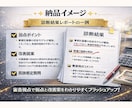 日本政策金融公庫の事業計画書を診断します 審査視点で弱点と改善ポイントを整理します イメージ5