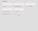 競合LPを比較分析し改善点を可視化します 競合5社を12項目で調査・比較し改善点を整理 イメージ1
