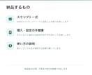 スプレッドシートの手作業をGASで自動化します 転記・集計・通知・定期実行｜まずは無料の見積り相談から イメージ4