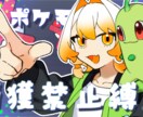 Live2dループアニメーションを制作します イラストから作成、配信待機画面などに イメージ1