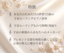 今あなたに必要な宇宙の音とメッセージをお伝えします 宇宙ヒーリングピアノで丹田の力と”本来の自分”を取り戻そう！ イメージ6