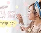 高品質・低価格！理想のバナー・ヘッダー作成します 心を込めて迅速にお作りいたします★ イメージ4