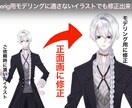 めちゃ動く！生きてるようなプレミアムモデル作ります 高可動域なのに絵崩れしない！表情豊かに生きてるように動く！ イメージ5