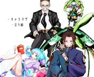 幅広い絵柄でご要望に沿ったイラストを描きます 【アイコン・キャラデザ・PVイラスト・立ち絵・版権等何でも】 イメージ2