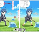 AI生成で出力したイラストを加筆修正します AIの不自然な画像をイラストレーターが加筆修正します。 イメージ1