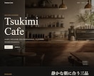 どんなご要望でもこの価格で対応します 低予算で作成したい方！オプション無料！ イメージ1