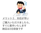 WP・ワードプレスの修正やカスタマイズ承ります ワードプレス・WPの修正やカスタマイズ承ります イメージ4