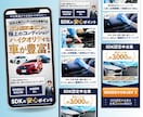 デザインからSTUDIO公開までLP制作します 世界観を大切に、構成・デザイン・画像実装までまるっと対応 イメージ5