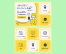 LINEのリッチメニュー作成いたします 心を込めて、高品質なLINEリッチメニューを作成いたします。 イメージ2
