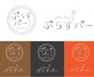 ロゴデザインをします オリジナルロゴが必要な方へ！シンプルなロゴが得意です！ イメージ3
