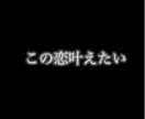 テキスト/ あなたの1番知りたいこと鑑定します お相手の深層心理、知りたいこと霊感タロットで鑑定いたします イメージ2