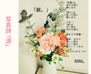 お話し相手相談相手｢言葉の花束｣をあなたに届けます お話し相手となり、貴方に寄り添うお言葉、お声掛けを致します。 イメージ16