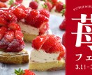 修正無制限＊ご要望のバナーを制作いたします 食・グルメメディアの経験5年以上 イメージ4