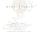 手相であなたの今後の流れを鑑定します 【鑑定書付き】恋愛・仕事・人間関係のお悩みに寄り添います イメージ5