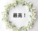 がんばっているあなたへ、言葉の花束を送ります 言葉の魅力で自己肯定感↑ポジティブシャワーを浴びましょう！ イメージ10