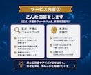 慰めなし！指揮官がMBTIで分析、現状を打破します 出品記念・先着5名様限定セール！本気で現状を変えたい方へ！ イメージ7