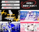 リリックビデオ・MV制作致します 納期10日～相談可能！あなただけのかっこいい文字pvを作成！ イメージ1
